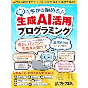 Ｗｉｎｄｏｗｓシンプル・サンプルパ-ツ 楽しく役に立つツ-ルで覚えるプログラミング/技術評論社/瀬戸内海ウィンドウズ倶楽部（単行本） Amazon.co.jp: プログラミング入門書 - コンピュータ・IT: 本